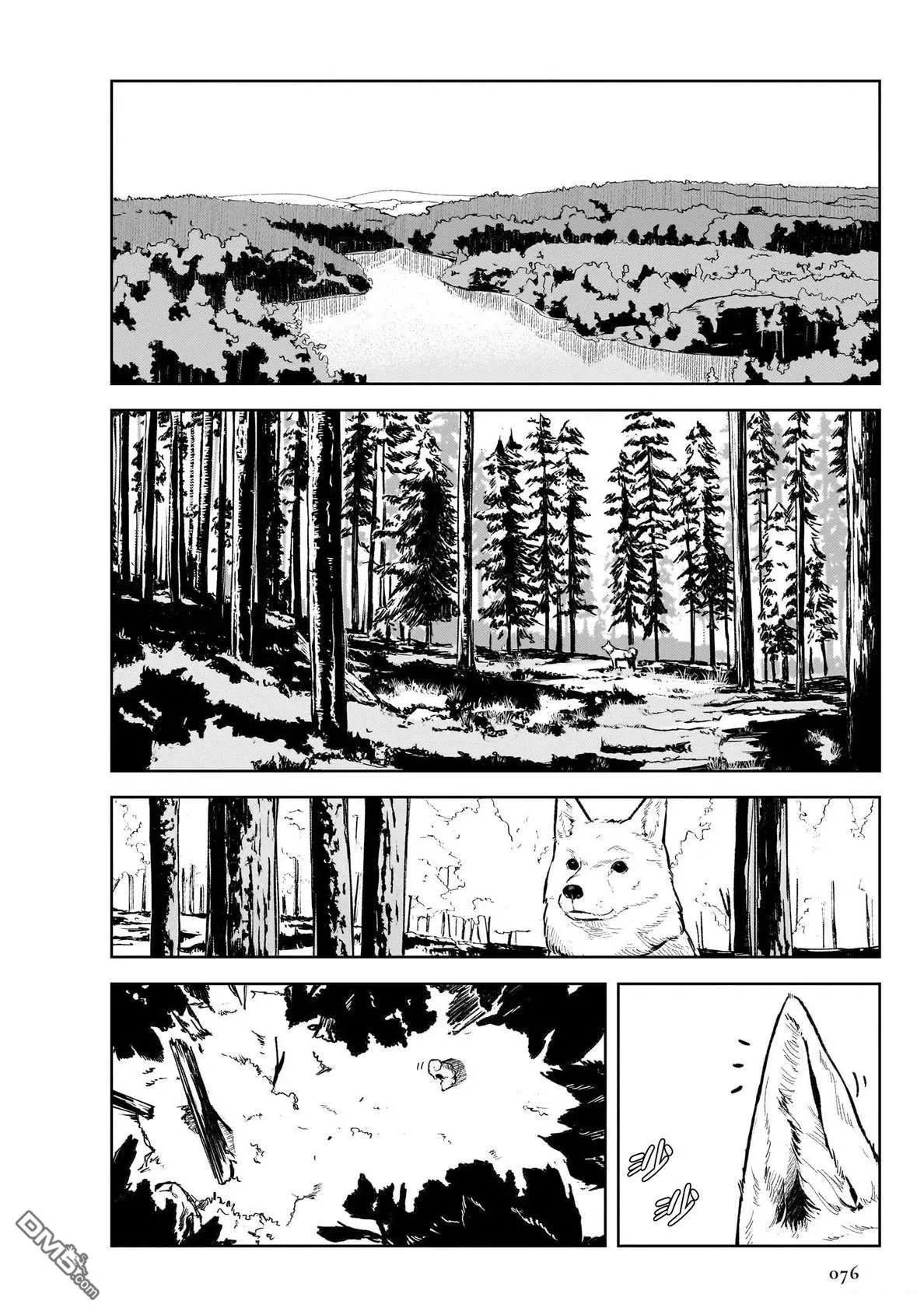 第7话 第12页