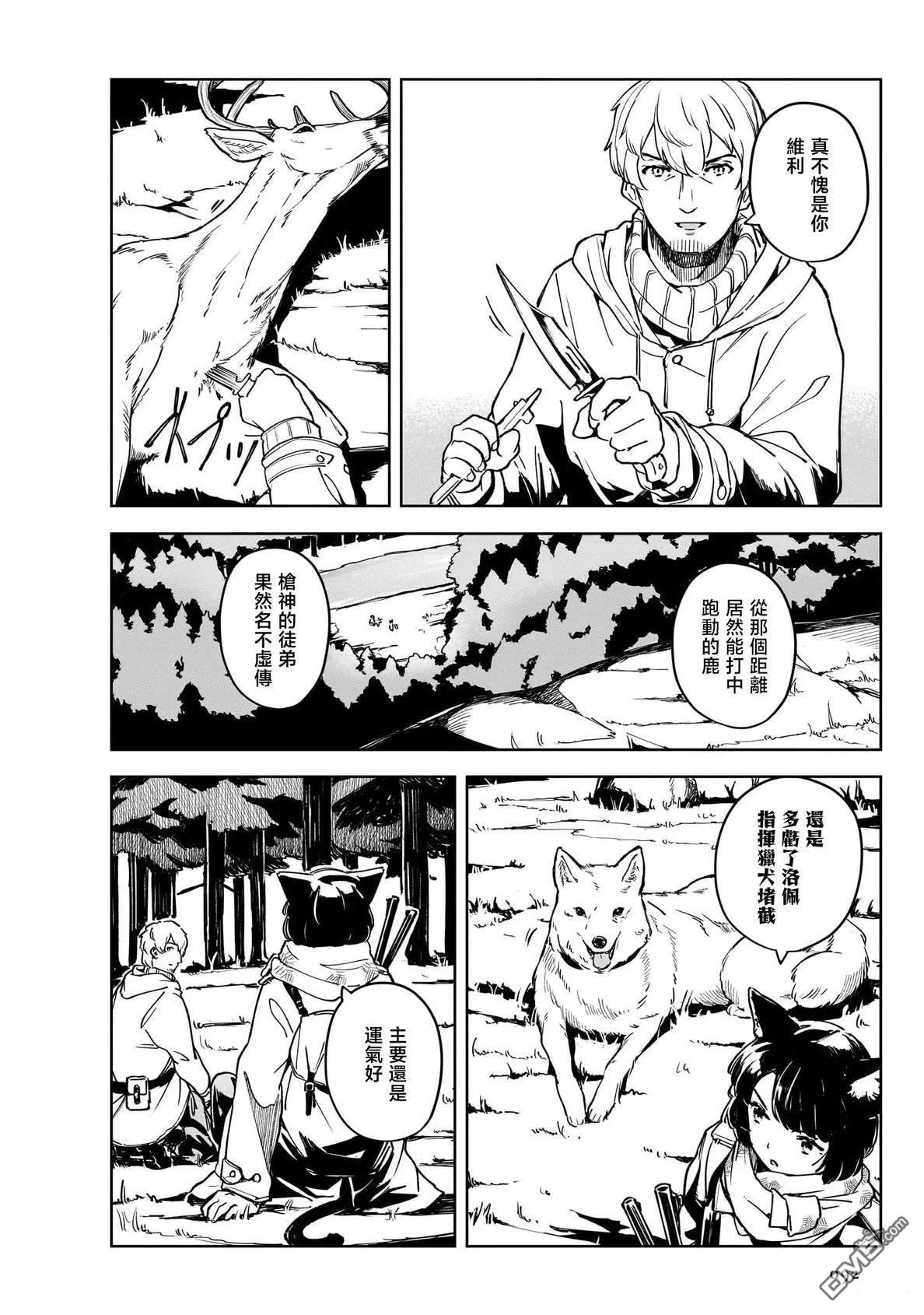 第7话 第27页