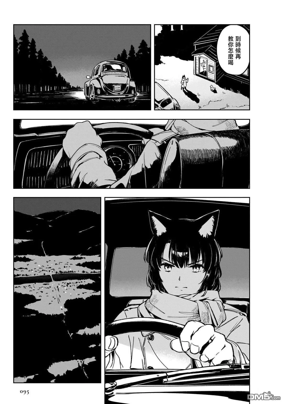 第7话 第30页