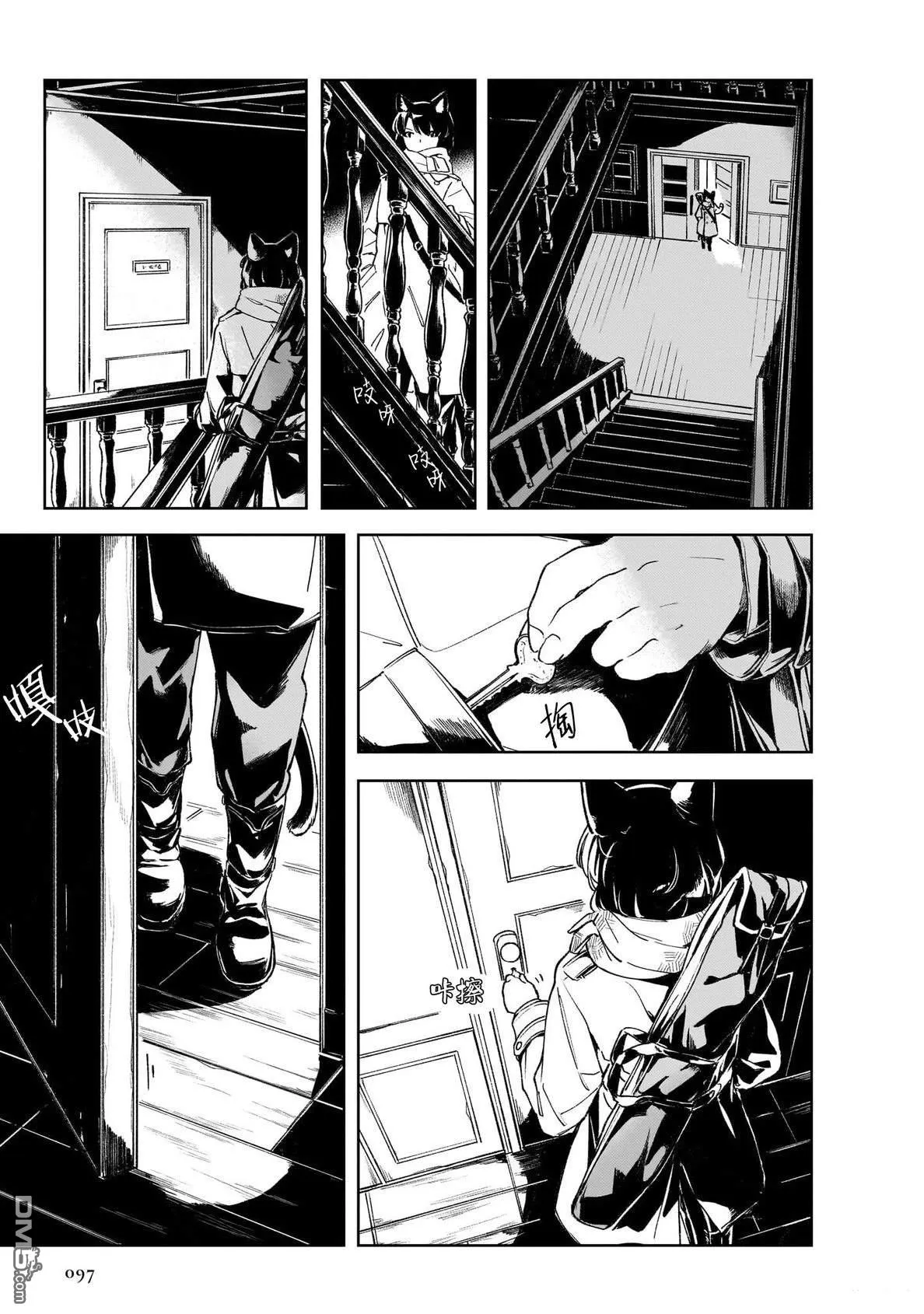 第7话 第32页