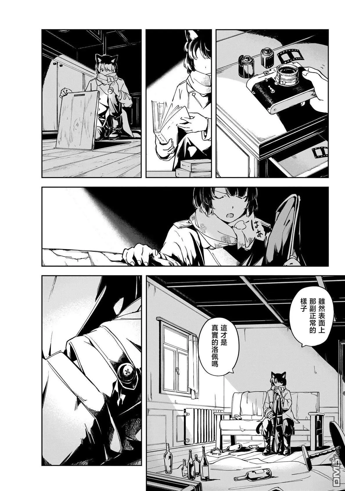 第7话 第35页
