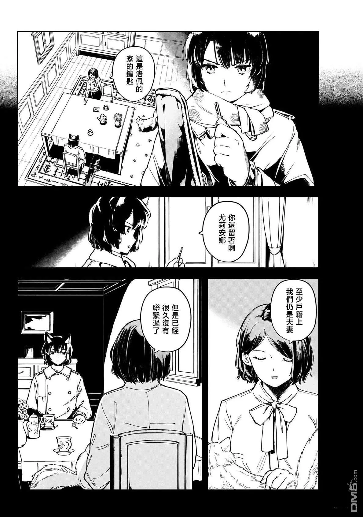 第7话 第36页