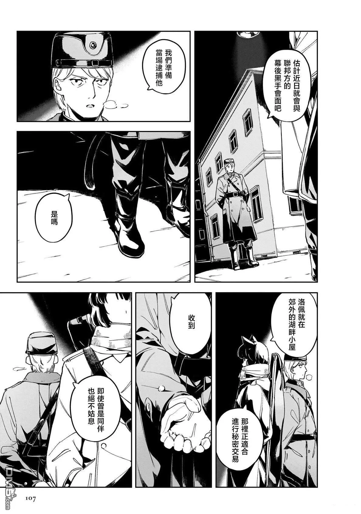 第7话 第42页
