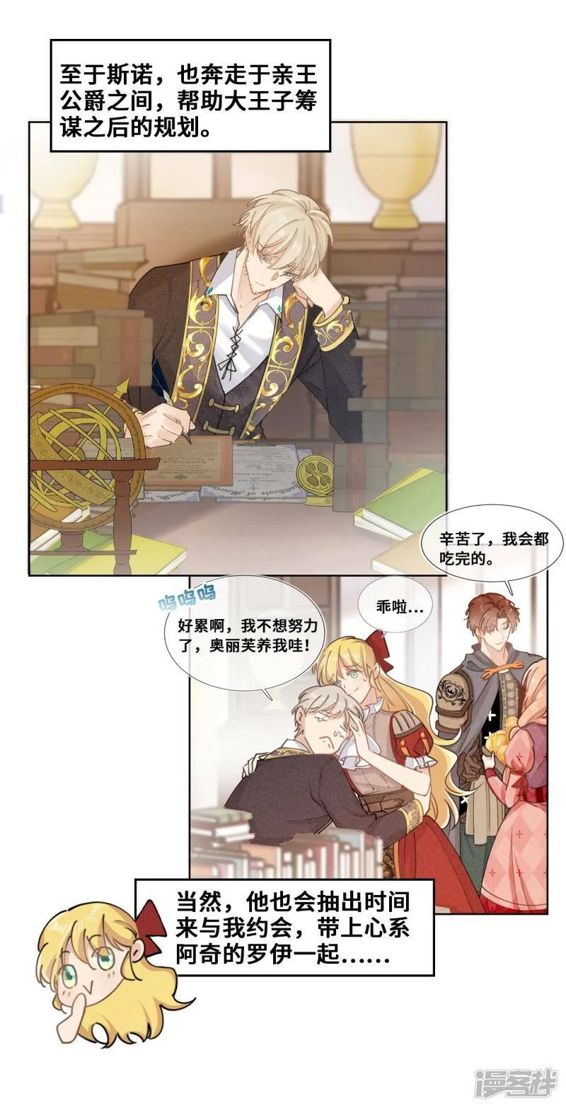 第89话 第18页