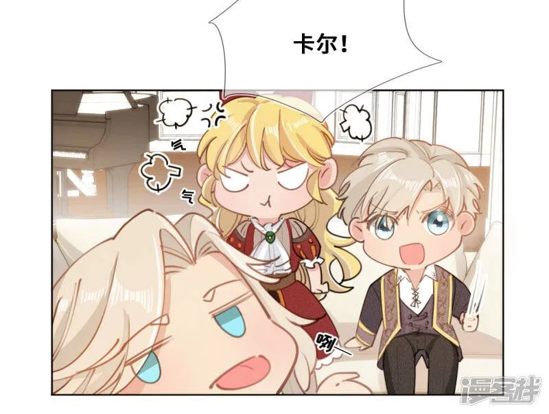 第87话 第26页