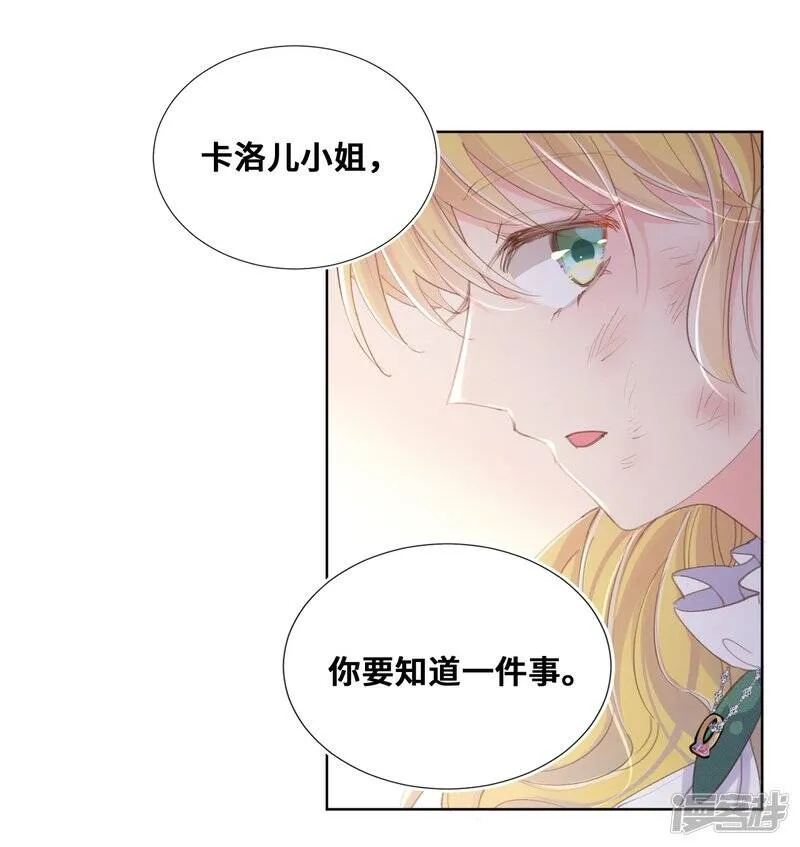 第71话 第22页