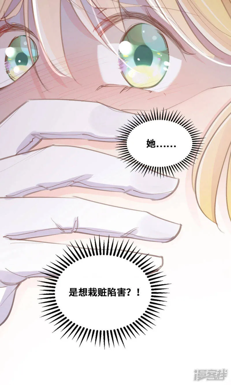 第64话 第18页
