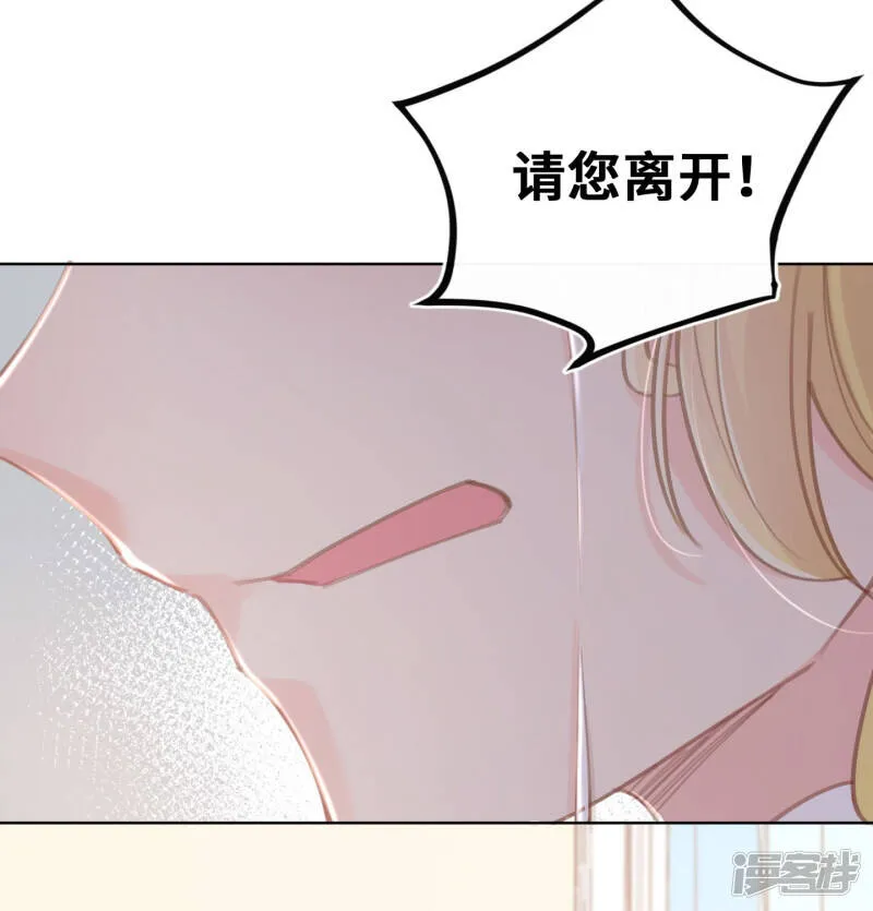第58话 第4页