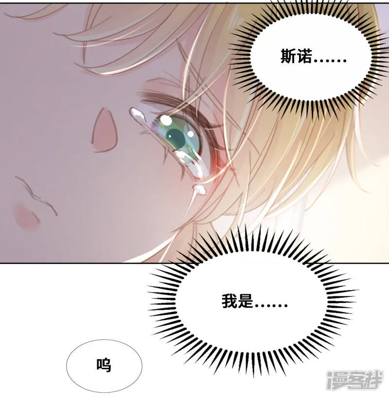 第58话 第10页