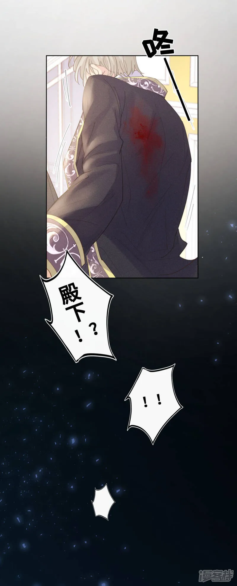 第58话 第15页