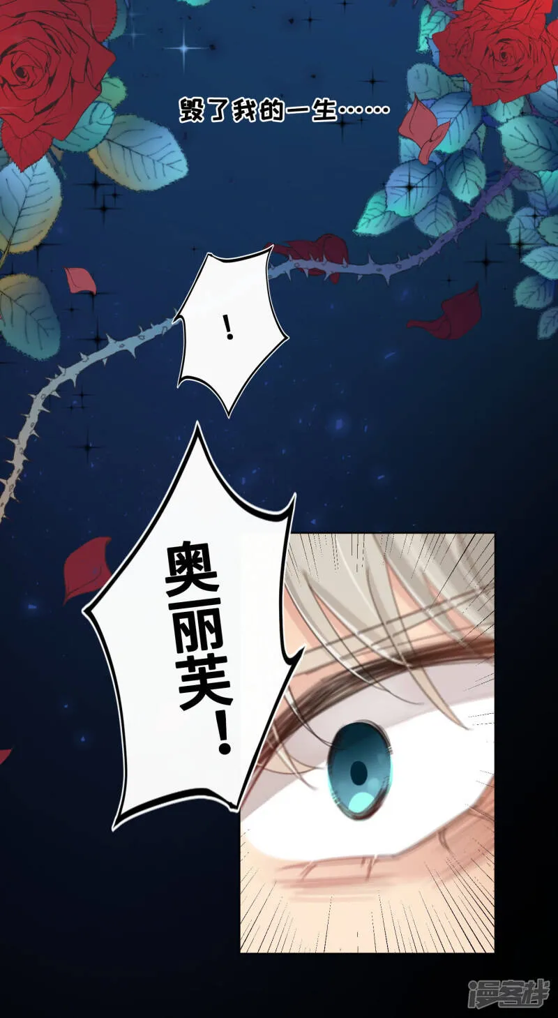 第58话 第19页