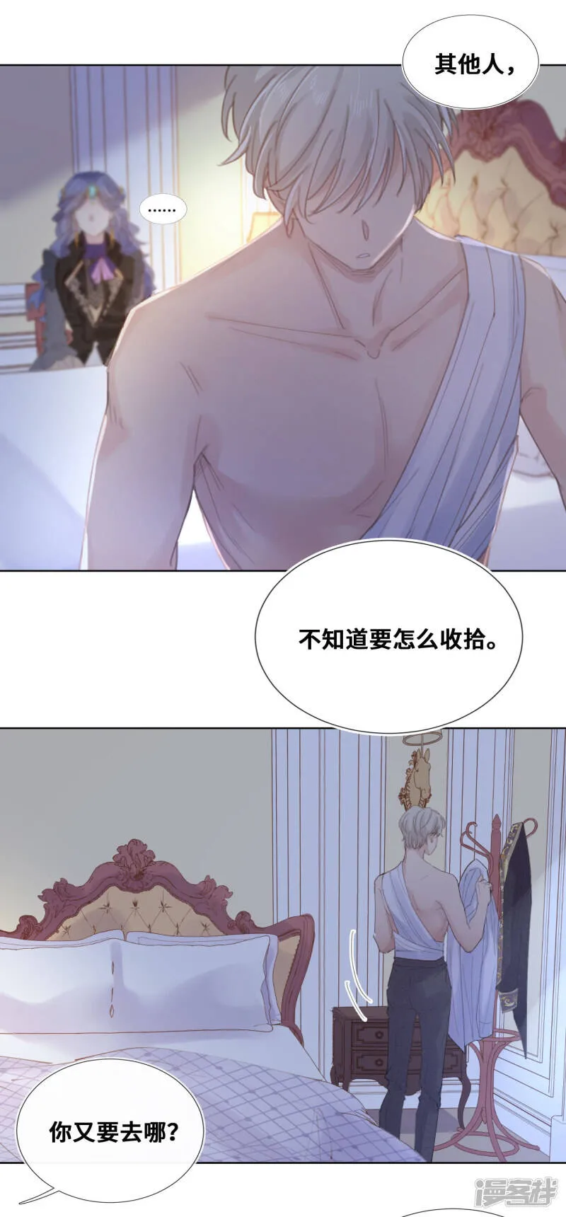 第58话 第24页