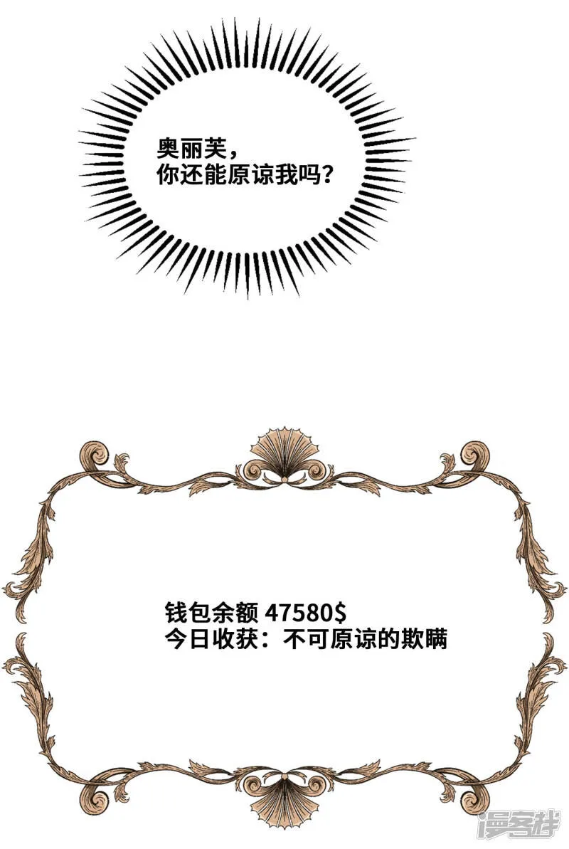 第58话 第26页