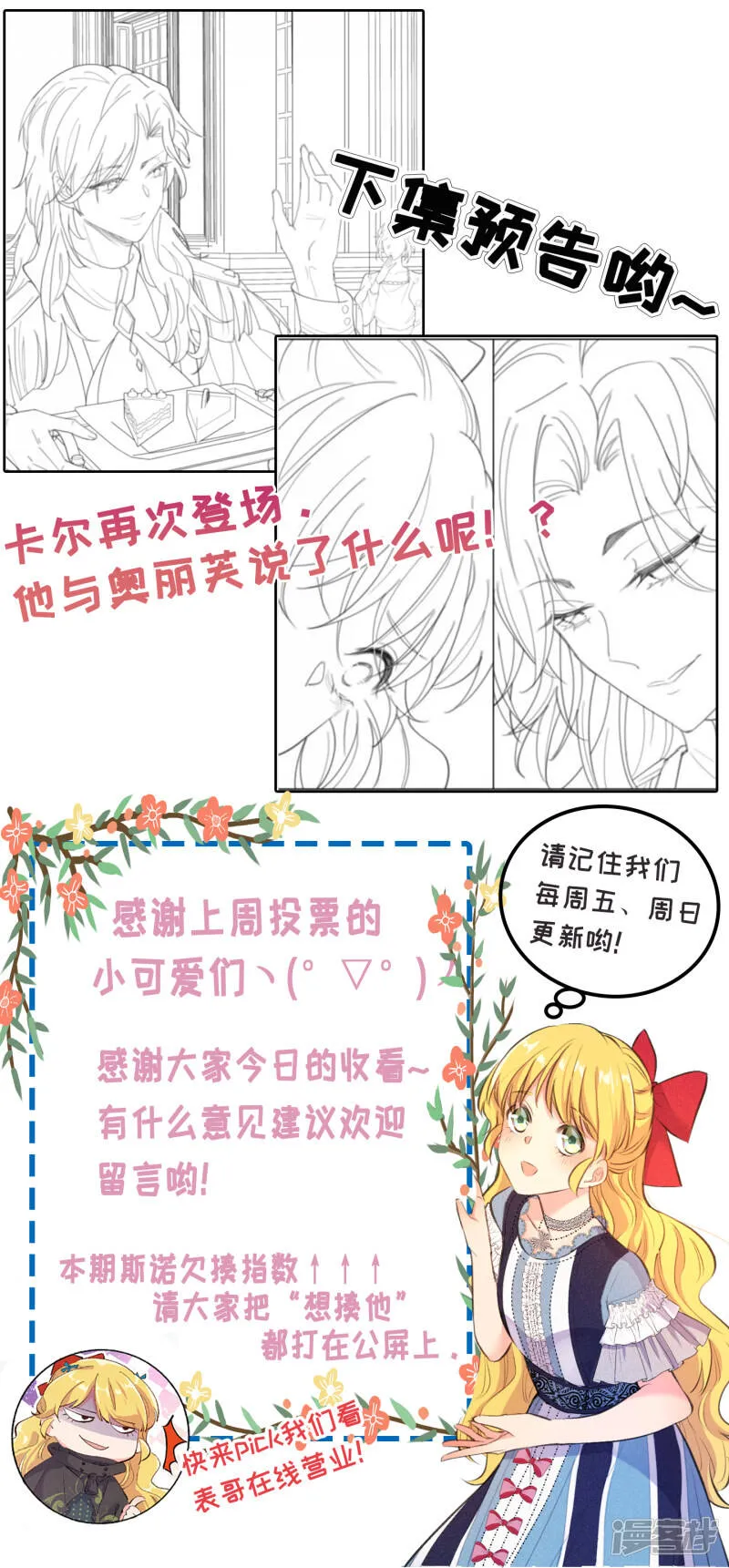 第58话 第27页