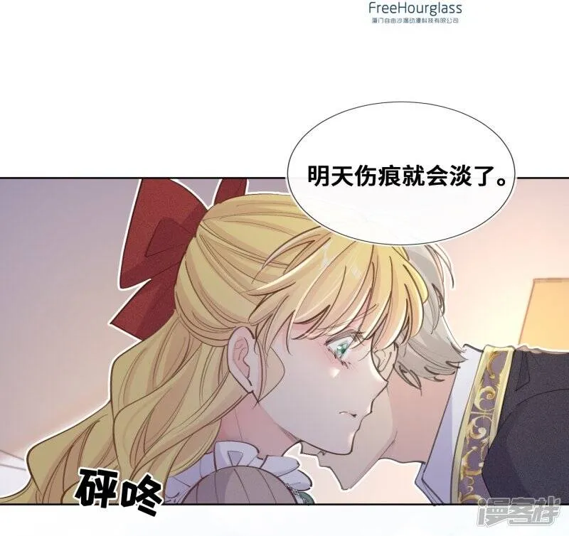 第50话 第2页