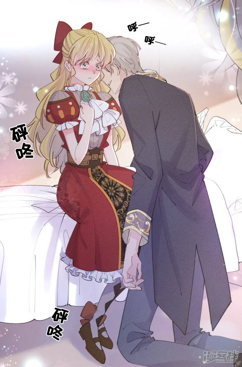 第50话 第4页