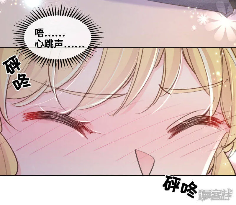 第50话 第5页
