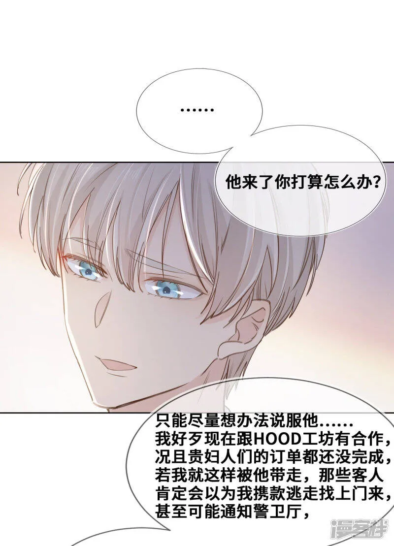 第50话 第17页