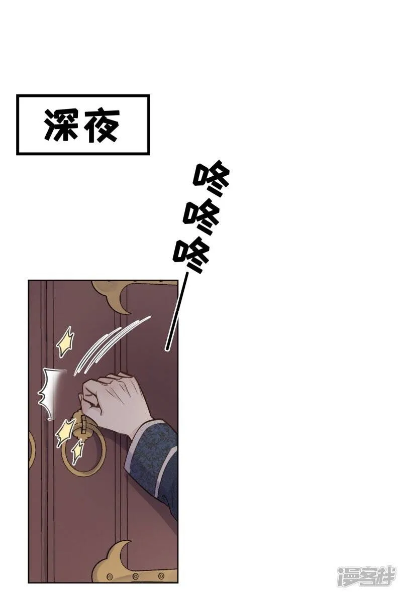 第50话 第21页