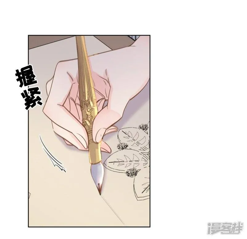 第50话 第26页