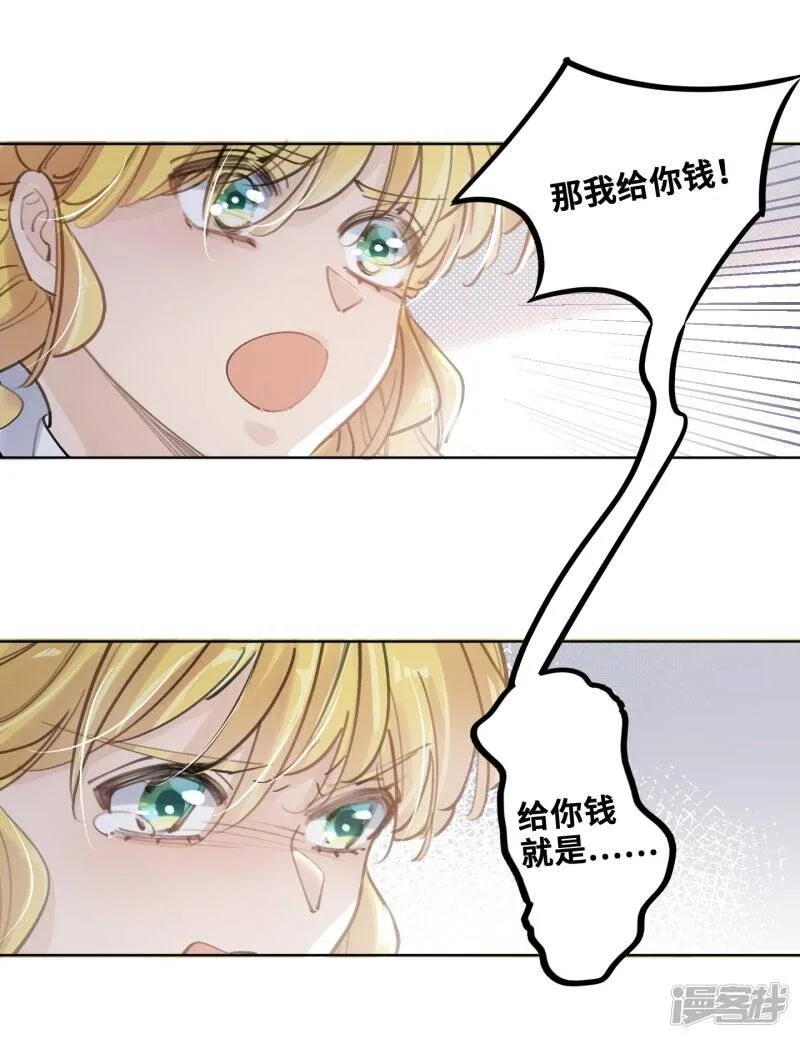 第50话 第33页