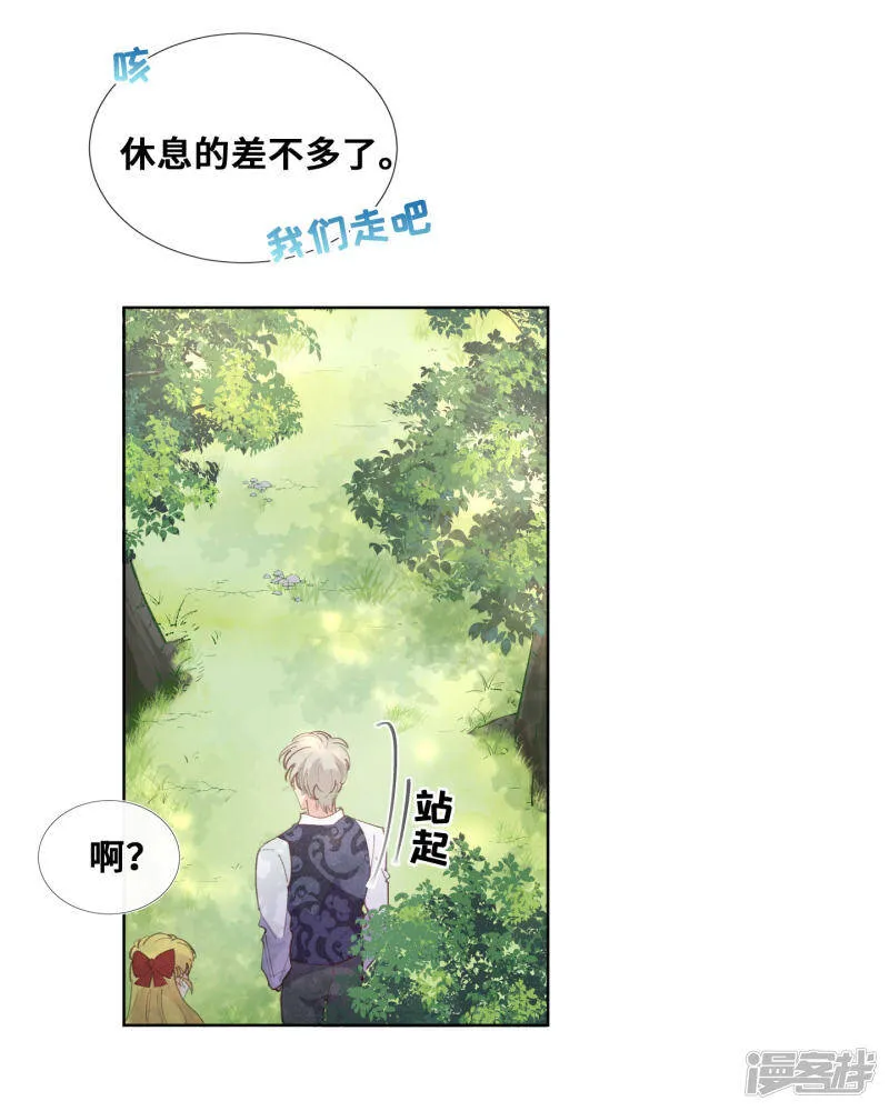 第35话 第12页