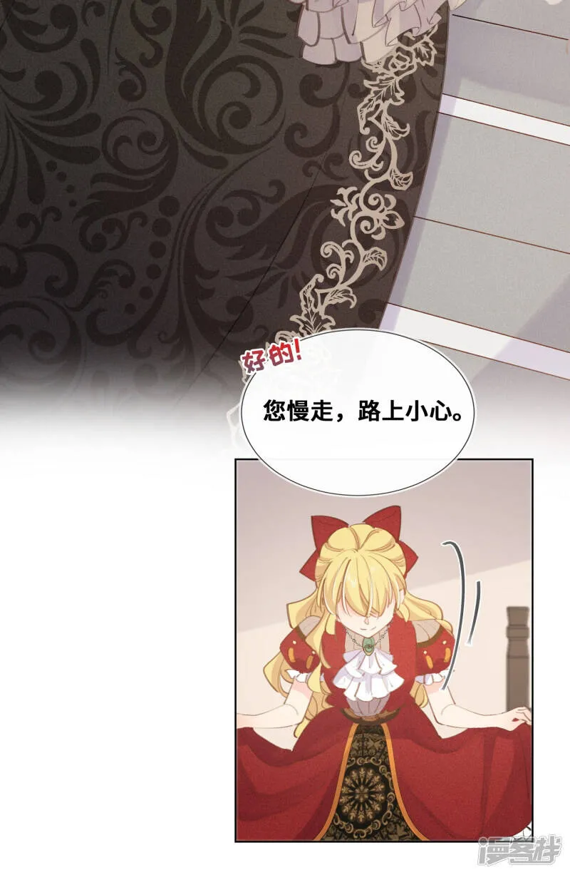 第32话 第33页