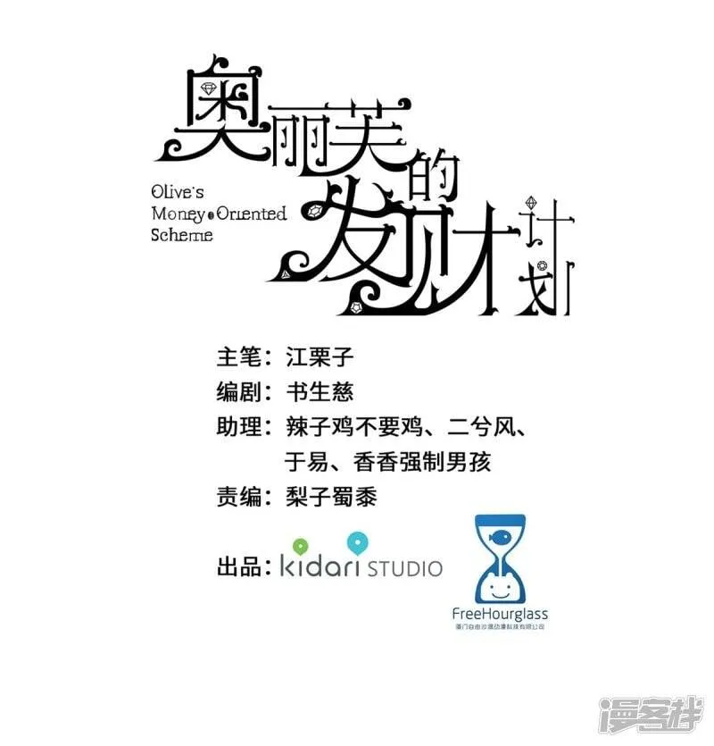 第24话 第1页