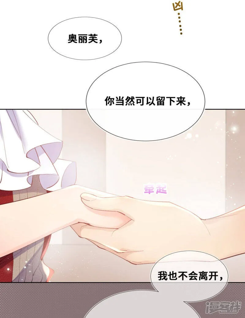 第22话 第19页
