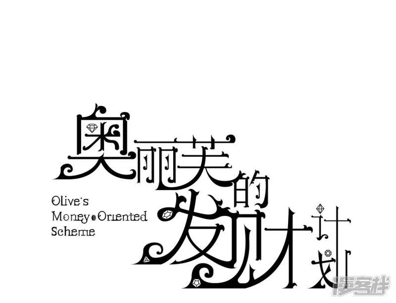 第21话 第10页