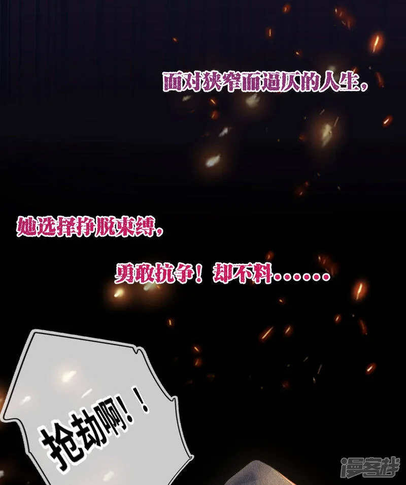 预告 第5页