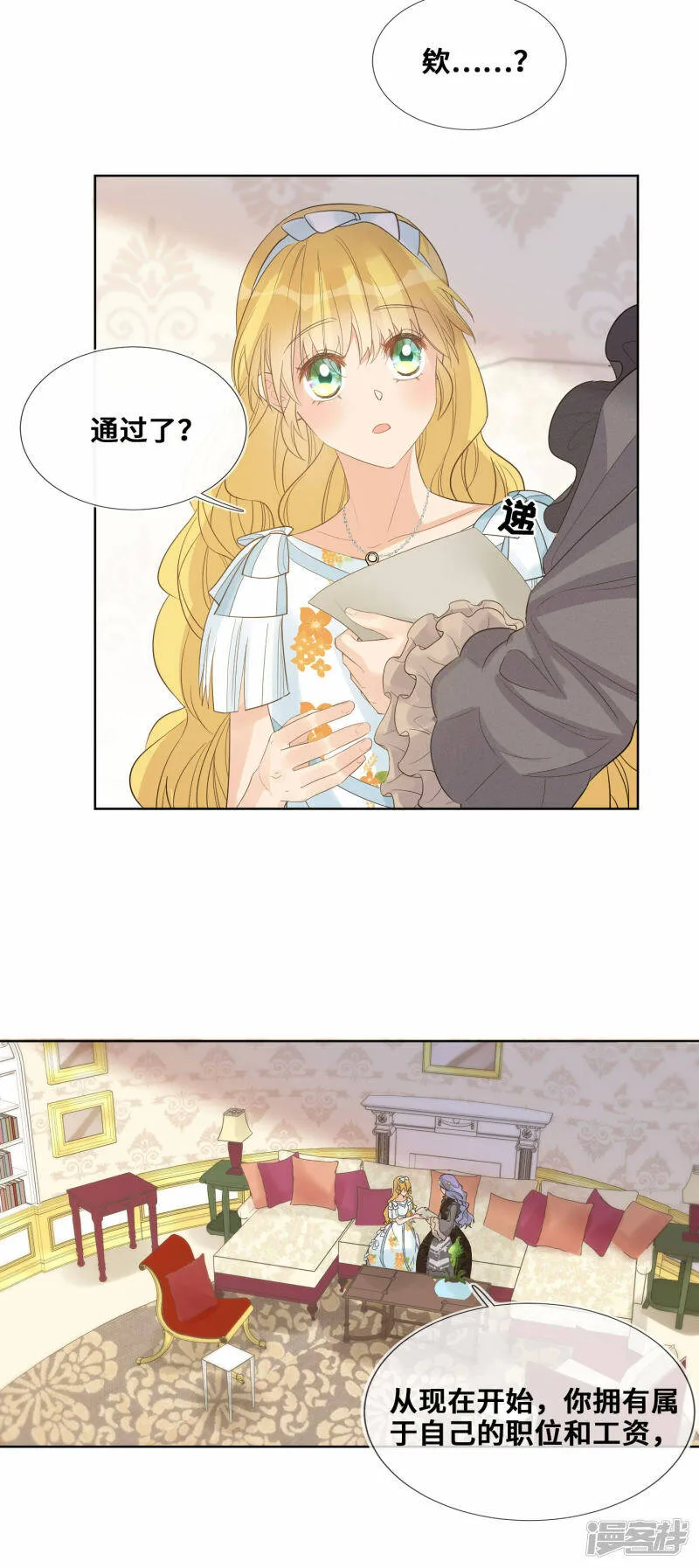 第101话 第15页