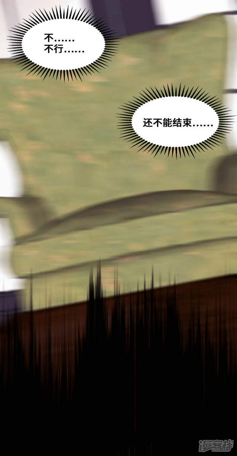 第95话 第13页