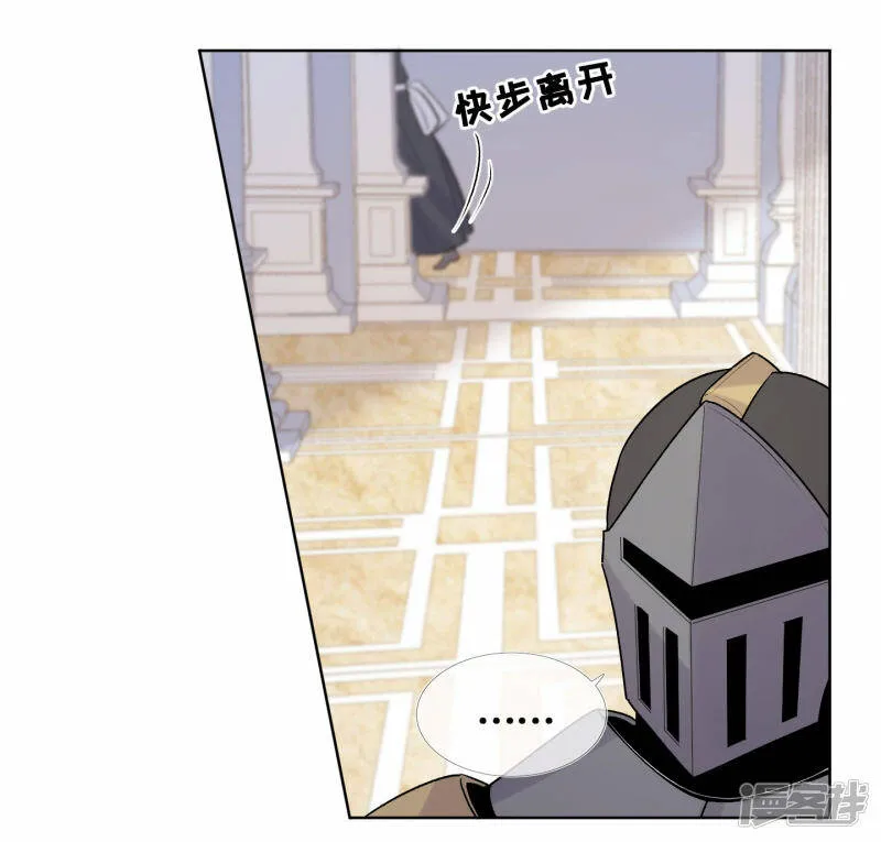 第94话 第21页