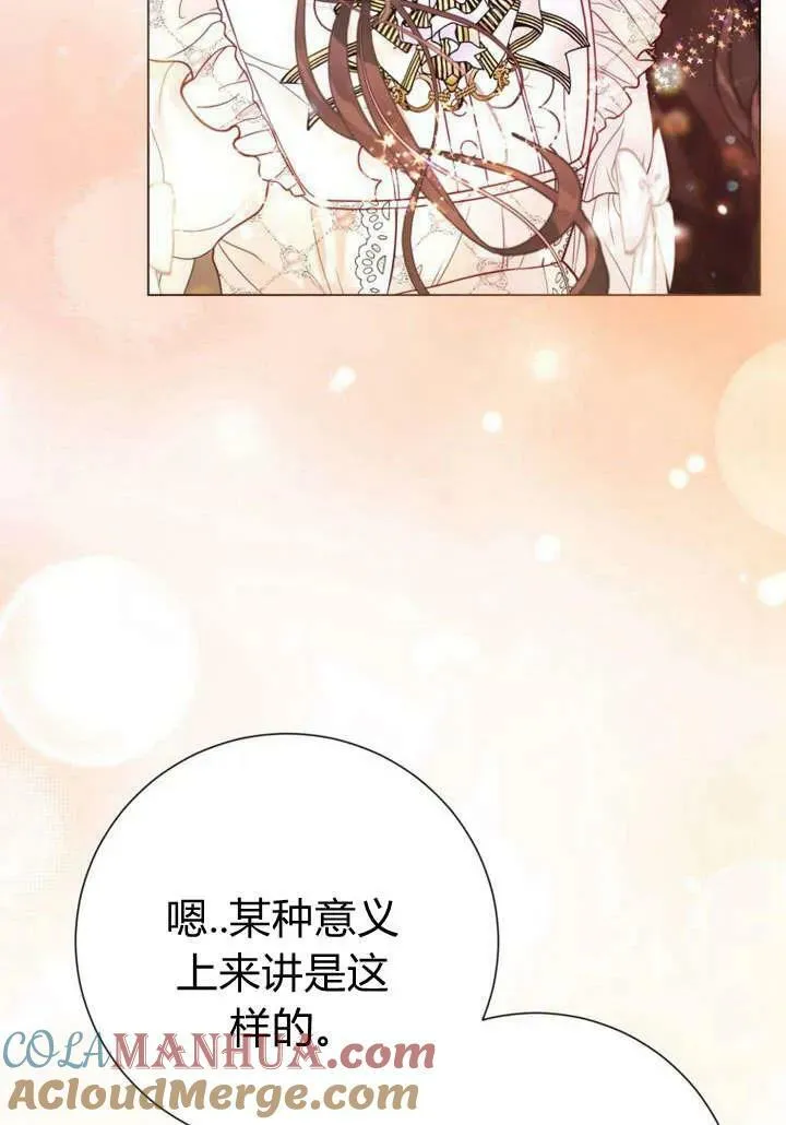 第32话 第9页