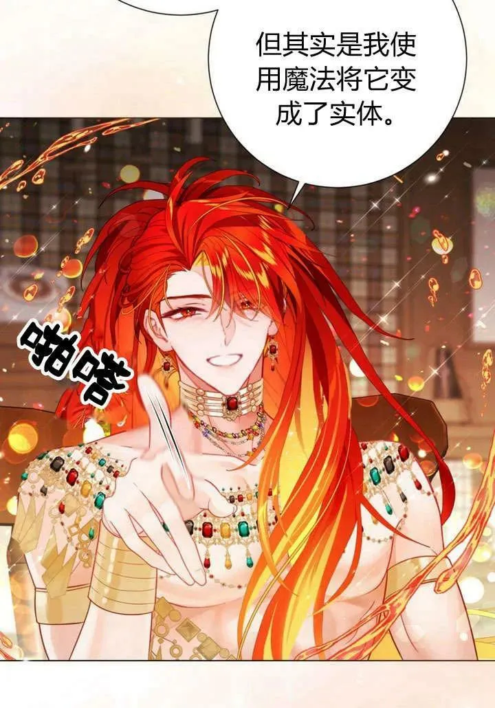 第32话 第10页