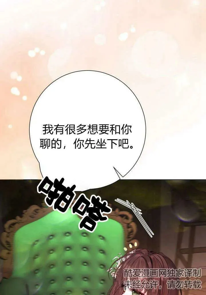 第32话 第11页