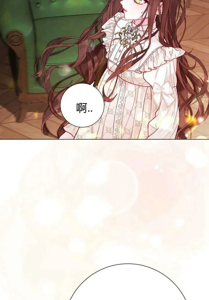 第32话 第12页