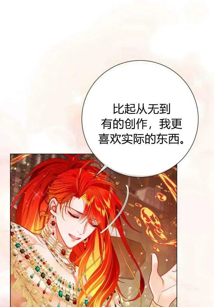 第32话 第15页