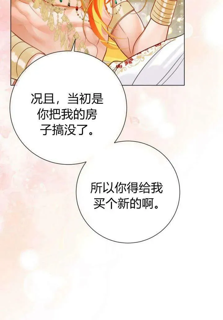 第32话 第16页