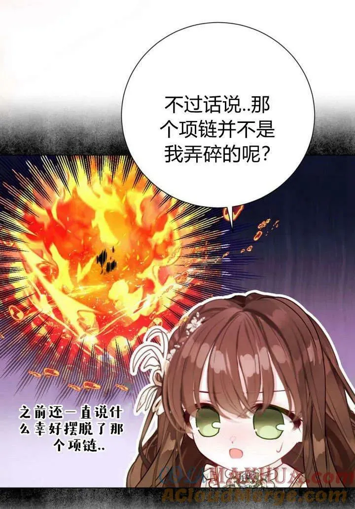第32话 第17页