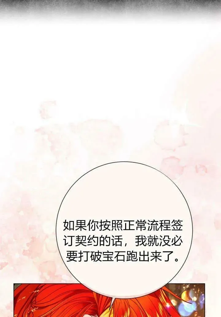 第32话 第18页