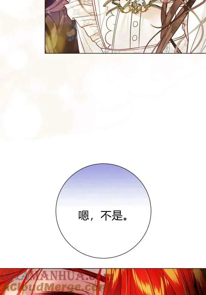 第32话 第21页