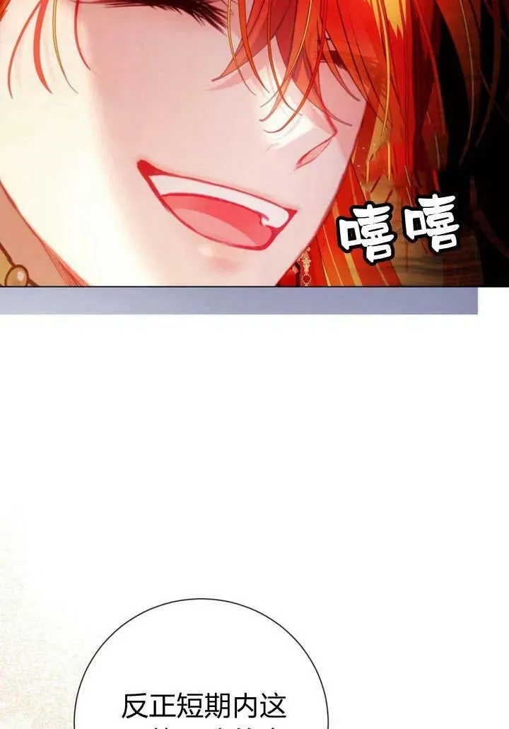 第32话 第22页
