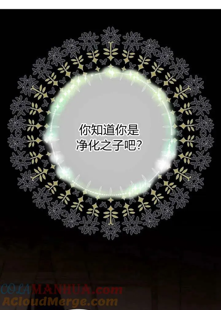 第32话 第25页