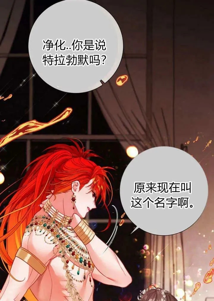 第32话 第26页