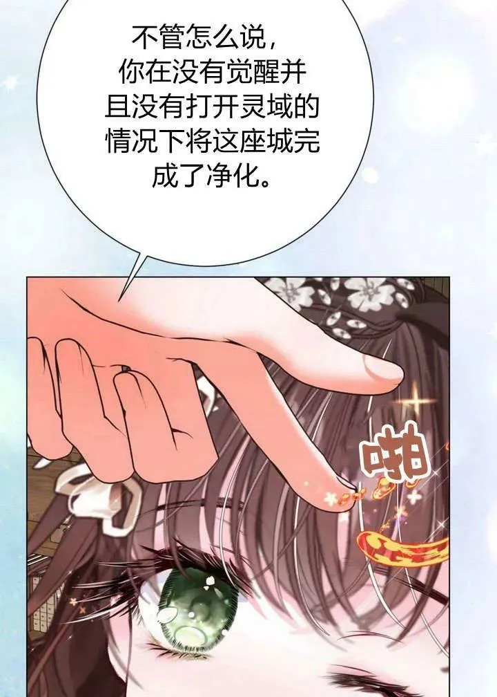 第32话 第28页