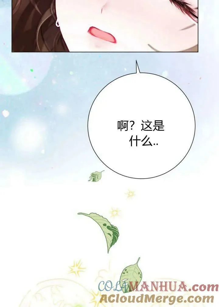 第32话 第29页
