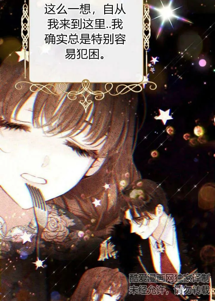 第32话 第34页