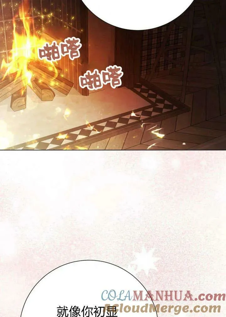 第32话 第37页